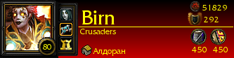 birn.png